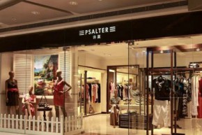 诗篇-PSALTER店铺