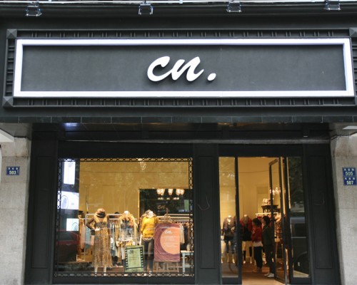 CN女装店铺形象