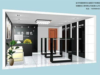 暗香绣色女装店铺展示