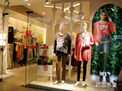 心心由美女装店铺展示