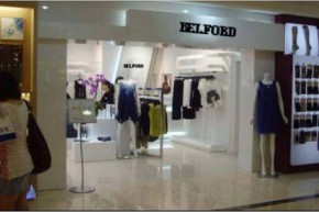 BELFORD店铺