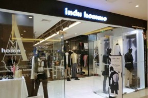 indu homme店铺