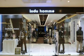 indu homme店铺