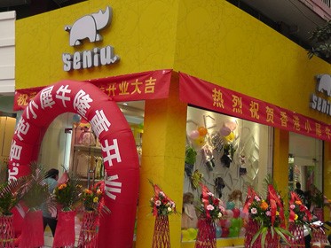 小犀牛童装店铺展示