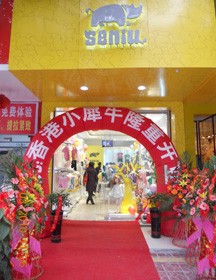 小犀牛童装店铺展示