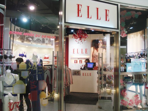 ELLE内衣店铺形象