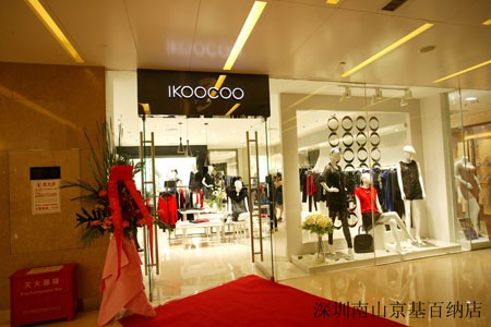 艾蔻.姗女装店铺展示