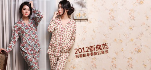 丹名尚品内衣店铺形象