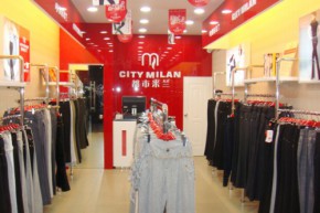 都市米兰店铺