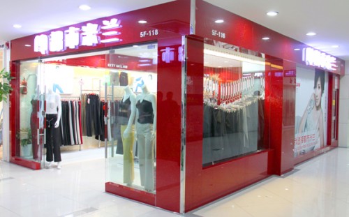 都市米兰女装店铺形象