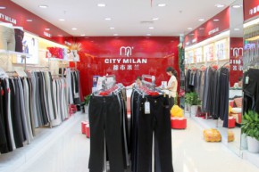 都市米兰店铺
