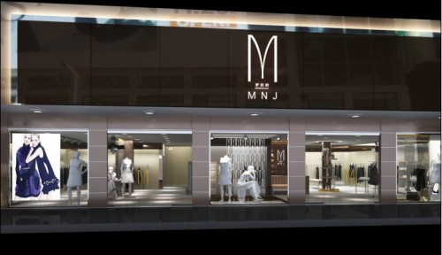 梦奴娇女装店铺展示