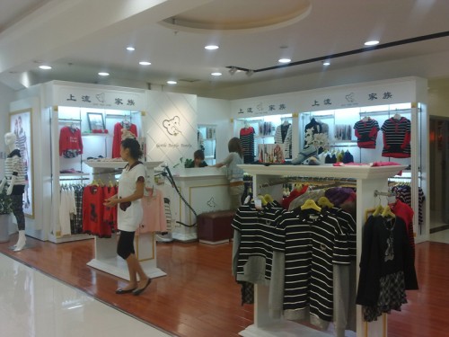 上流家族亲子装店铺展示