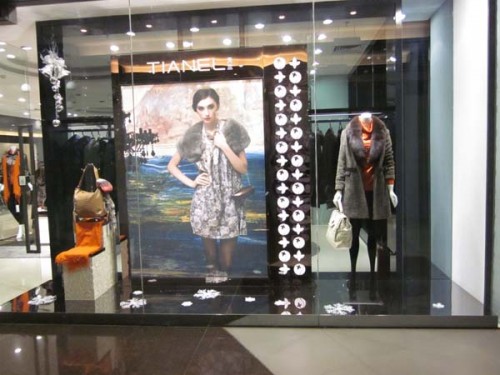 天兰女装店铺展示