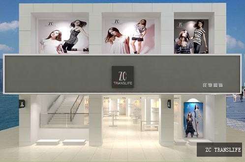 ZC休闲装店铺形象