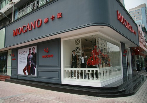 MOCANO（摩卡奴）女装店铺展示