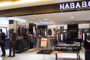 NABABO店铺