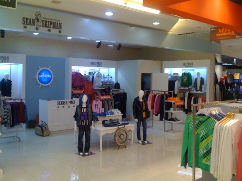 SEANSKIPMAN童装店铺形象