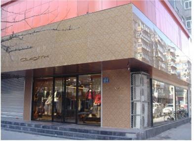 葛来娣女装店铺形象