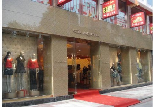 葛来娣女装店铺形象