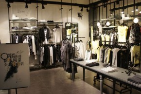 WZWJ-未知未觉店铺