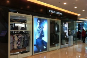 雅韵-YoungRiver店铺