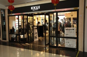 KKUI店铺