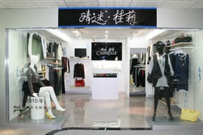 晴迷桂莉-CANNELLE店铺