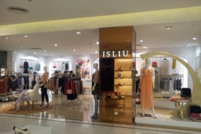 意识流-ISLIU店铺