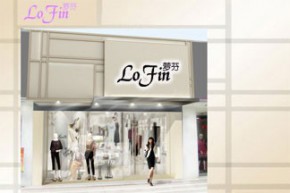 萝芬-LOFin店铺