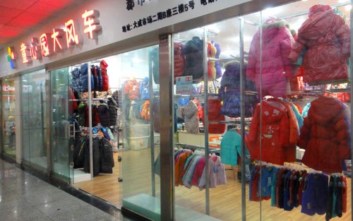 冰雪隆娃童装店铺形象