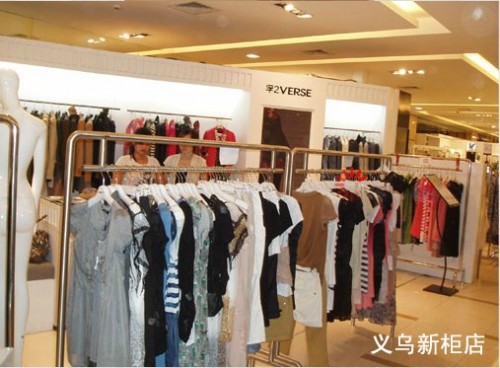 孚2女装店铺展示