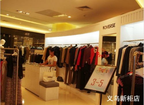 孚2女装店铺展示