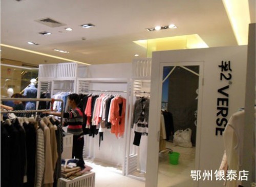 孚2女装店铺展示