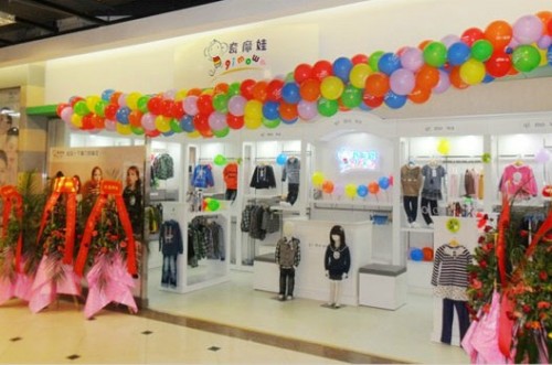 奇摩娃童装店铺展示