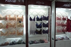 爱丽维娅-Alivia店铺