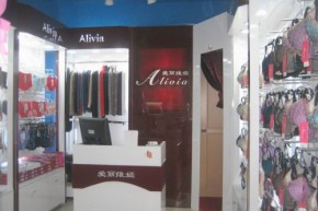 爱丽维娅-Alivia店铺