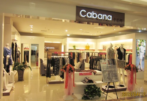 卡芭娜女装店铺形象