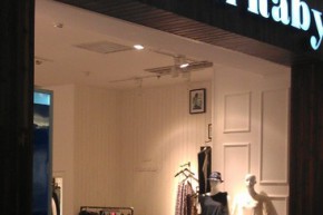 嘉奈芘-the Carnaby店铺