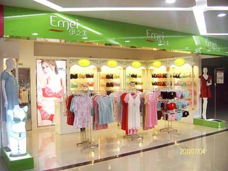 伊之美内衣店铺展示