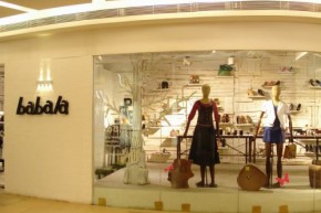 芭芭拉-Babala店铺