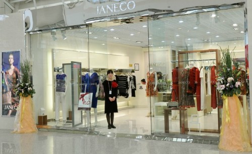 吉蔻女装店铺展示
