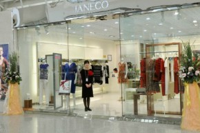 吉蔻-JANECO店铺