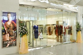 吉蔻-JANECO店铺