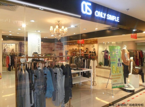 唯简女装店铺展示
