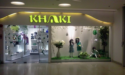 卡琪屋童装店铺形象