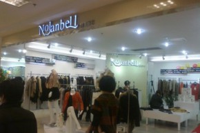 诺兰贝尔-NOLANBELL店铺