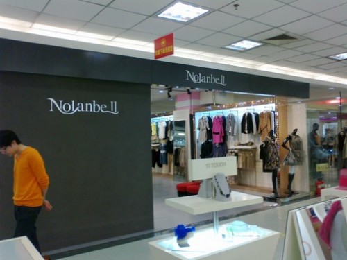 诺兰贝尔女装店铺展示