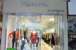 诺兰贝尔-NOLANBELL店铺