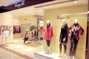 恭黛-COMME TOI店铺